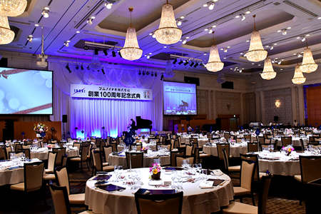 創業100周年式典