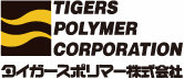 タイガースポリマー株式会社